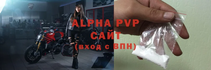 Alpha-PVP крисы CK  shop официальный сайт  Азнакаево 